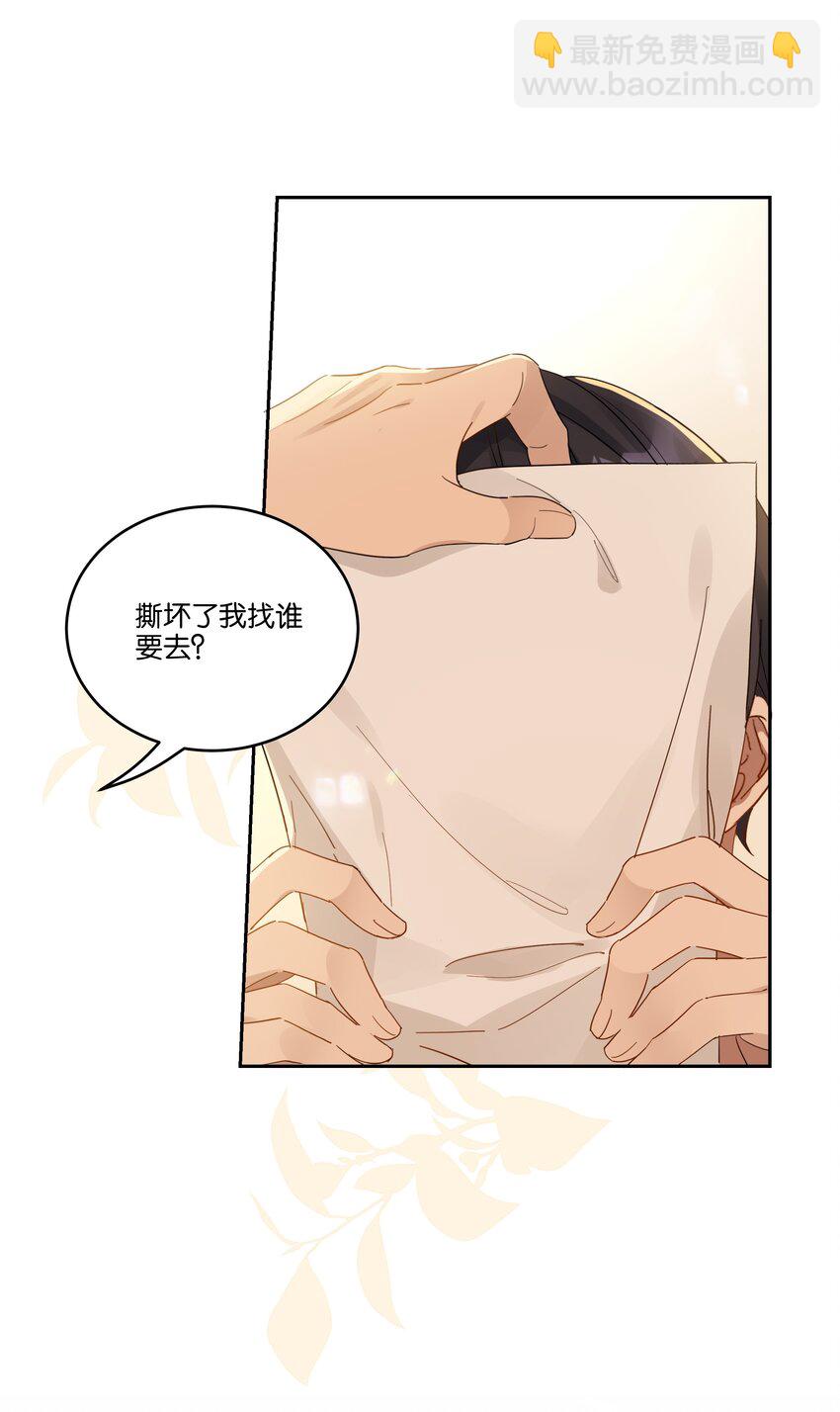 032 双城-第34话