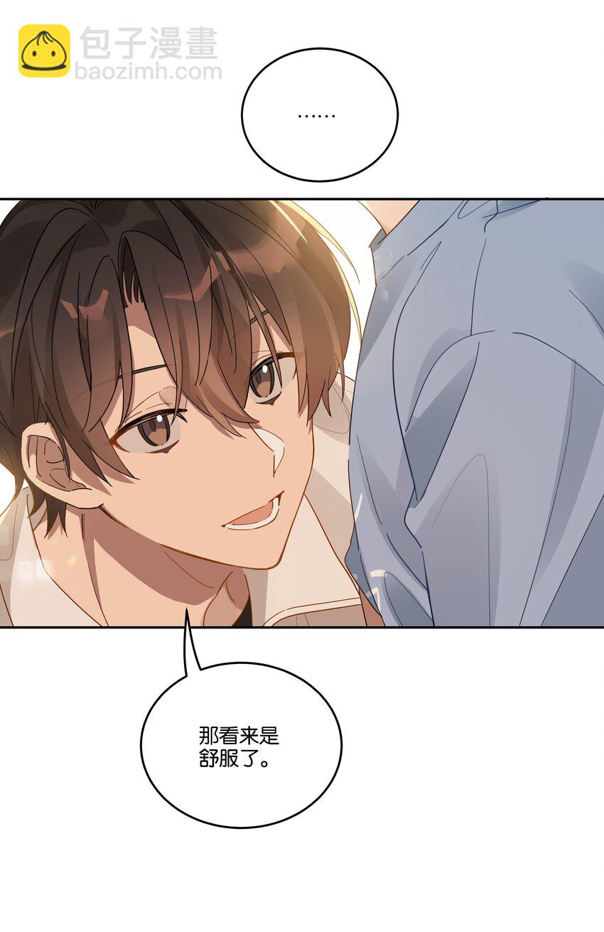 032 双城-第34话