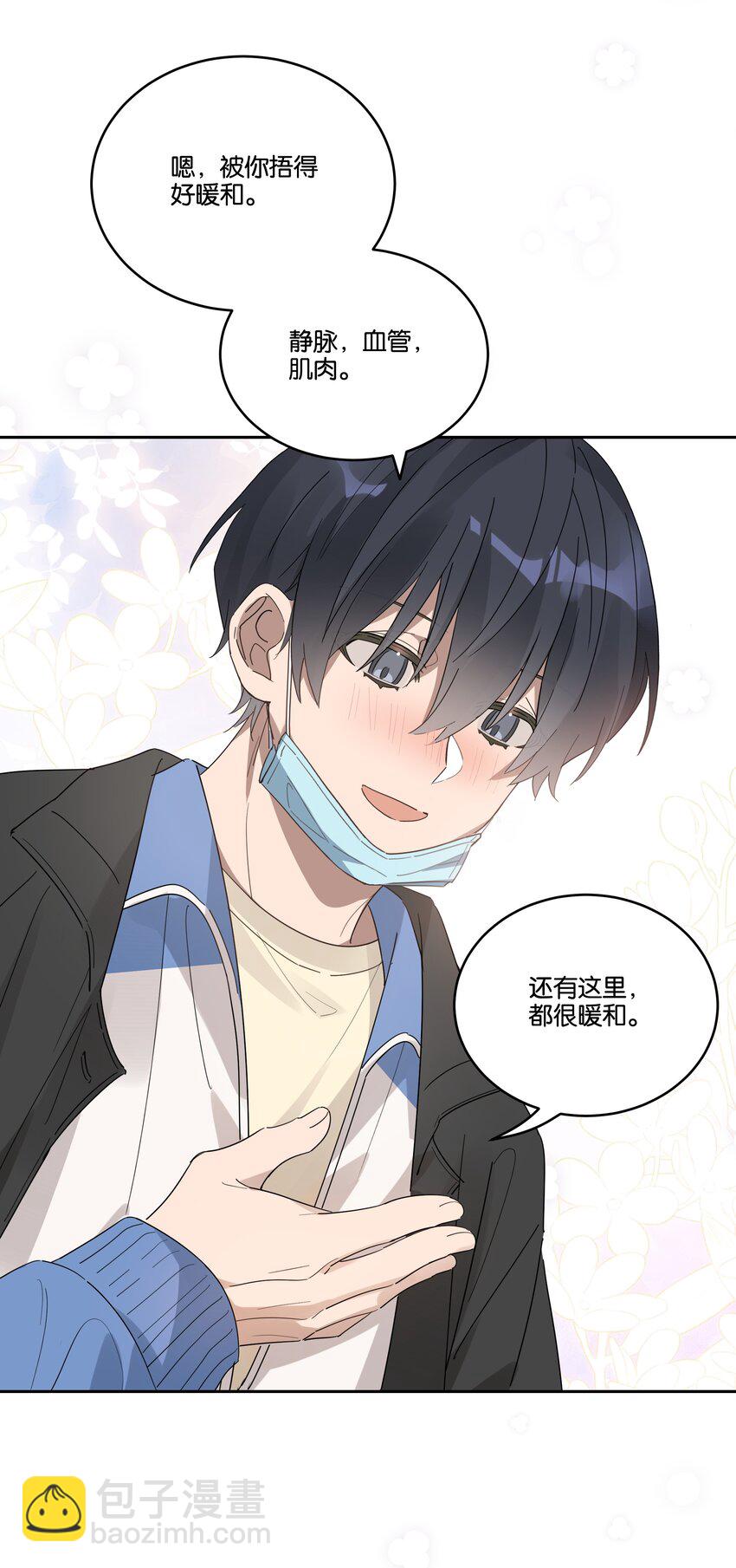 034 小狗-第36话