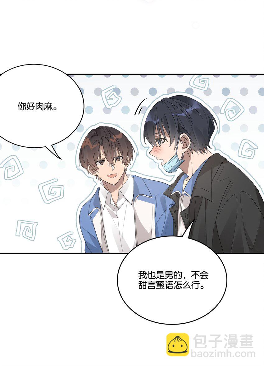 034 小狗-第36话