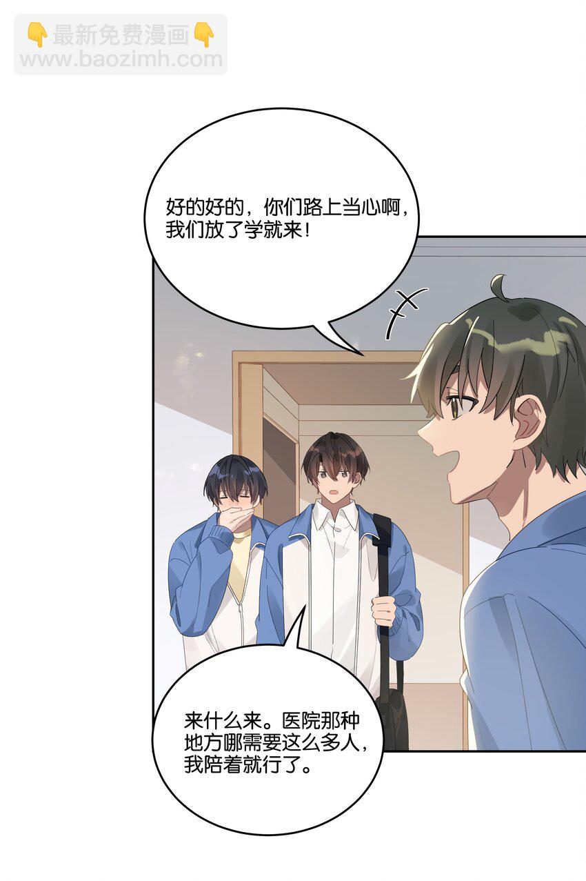 034 小狗-第36话