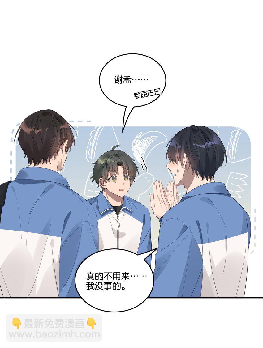 034 小狗-第36话