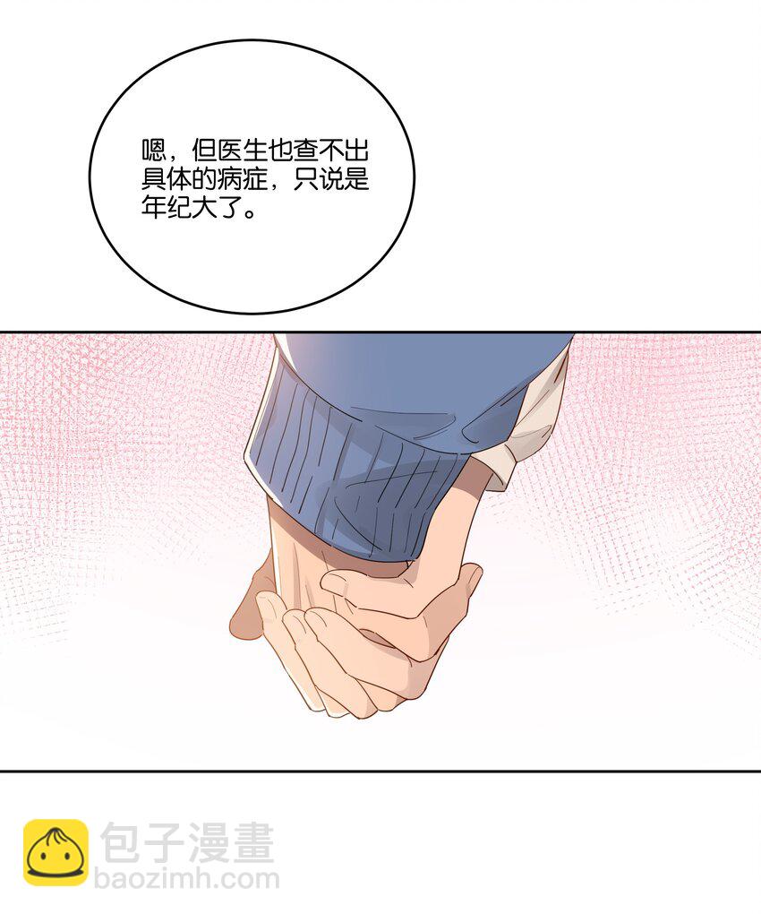 036 新年-第38话