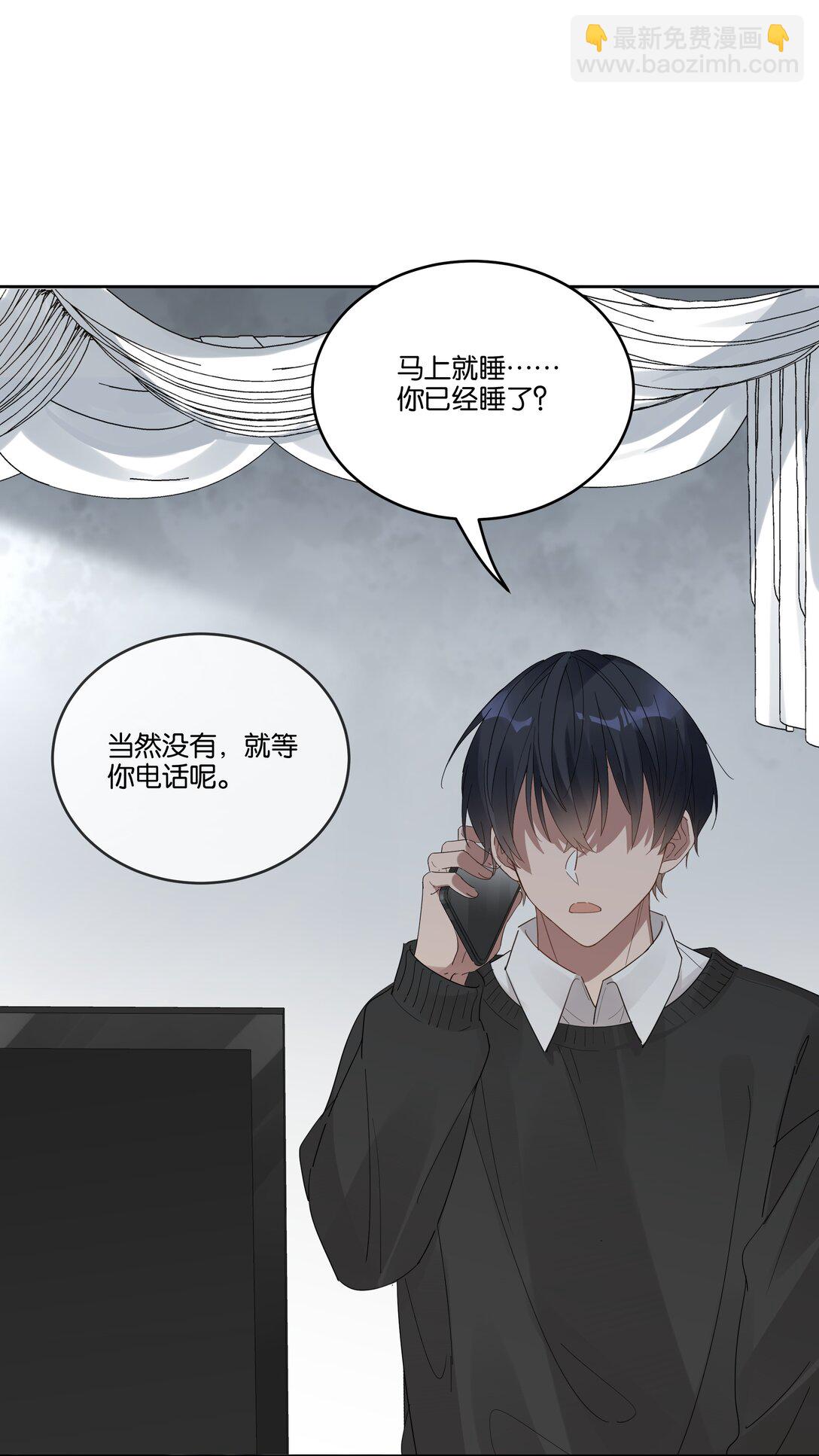 042 句点-第44话