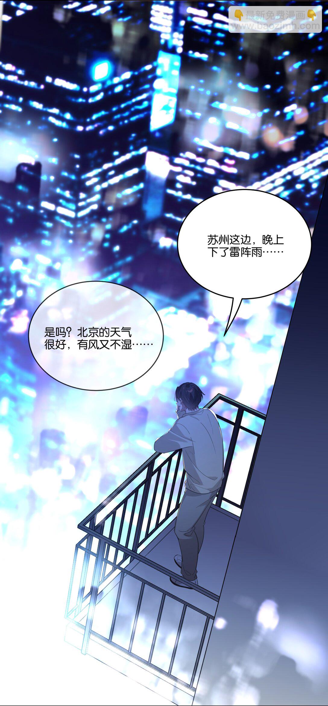 042 句点-第44话