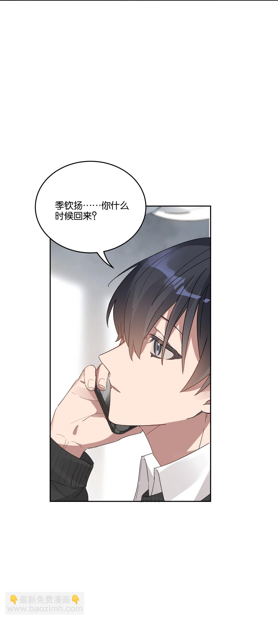 042 句点-第44话