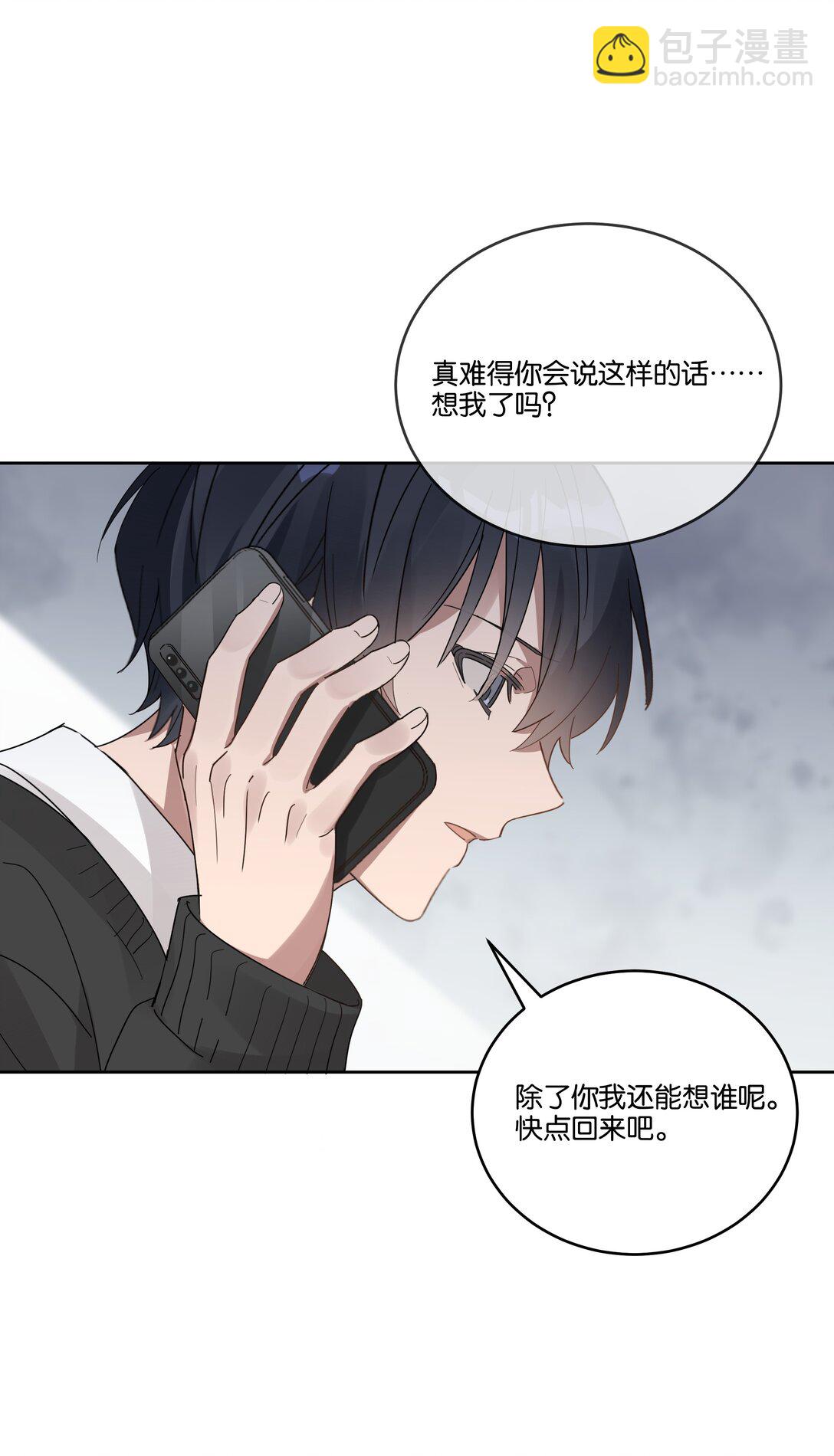 042 句点-第44话