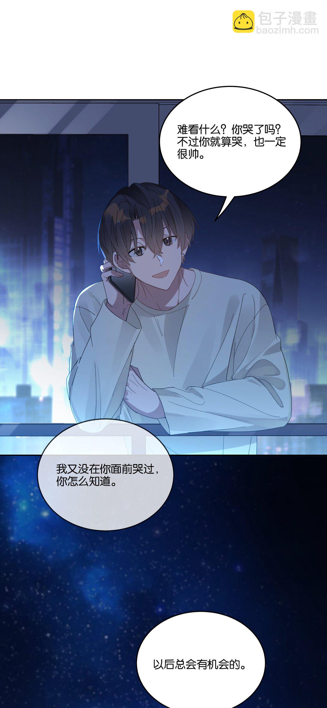042 句点-第44话