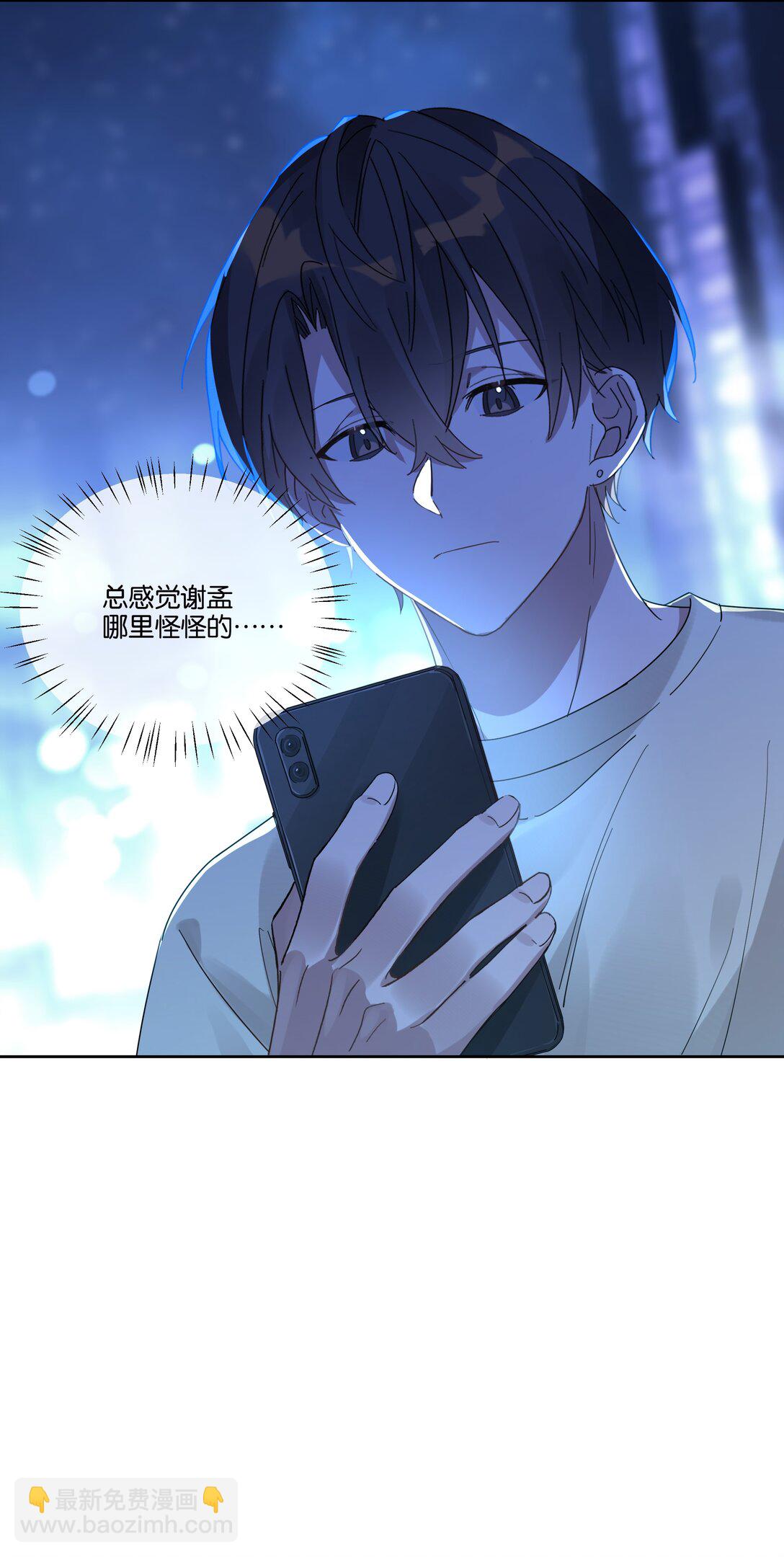 042 句点-第44话