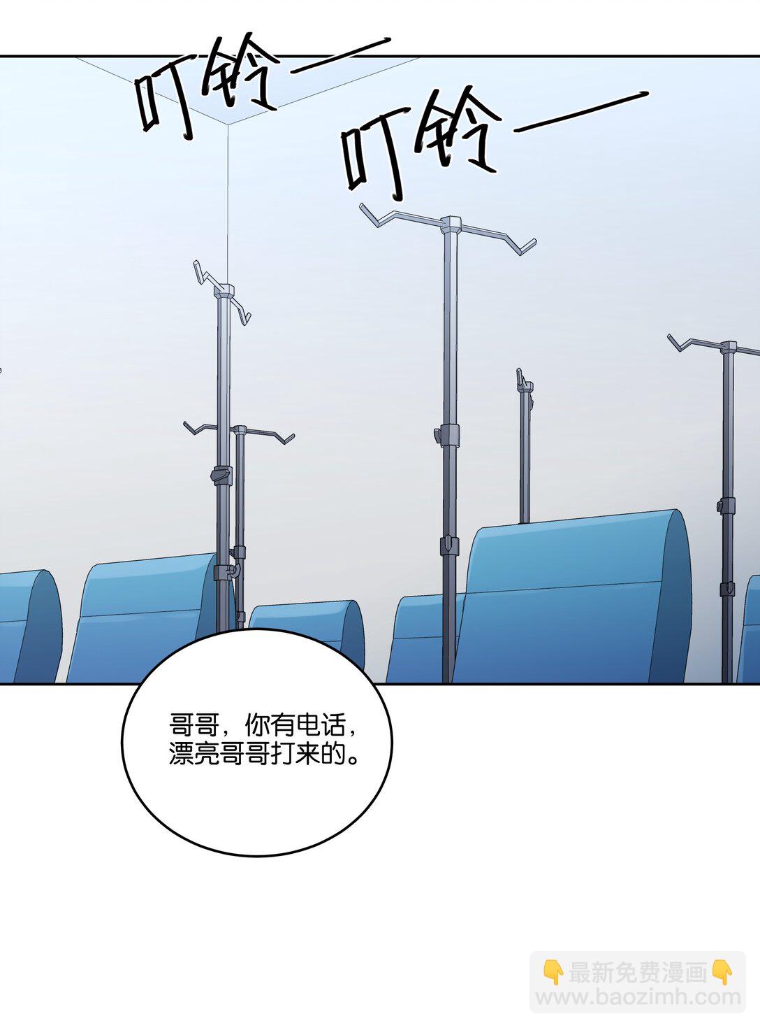 042 句点-第44话