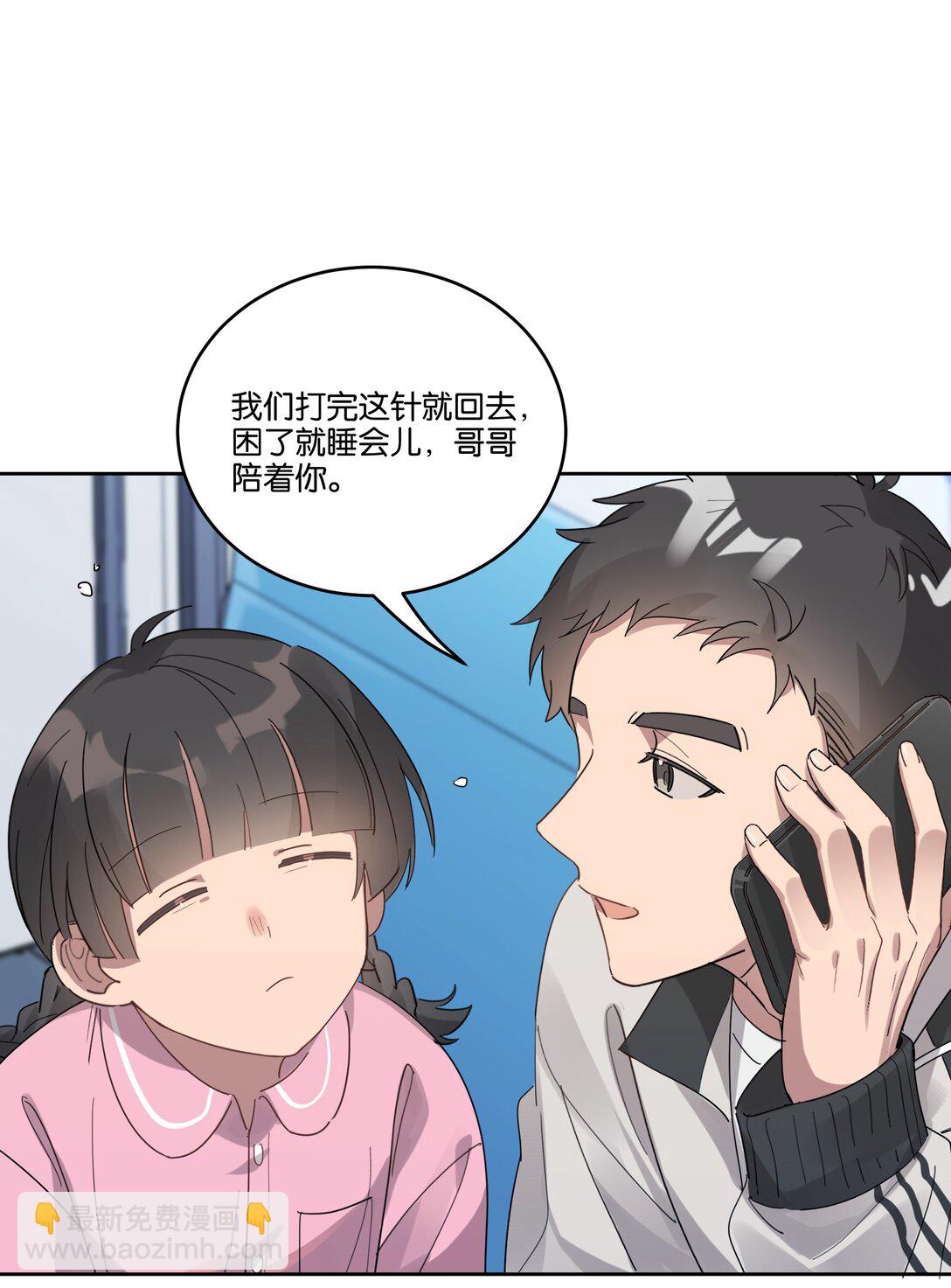 042 句点-第44话