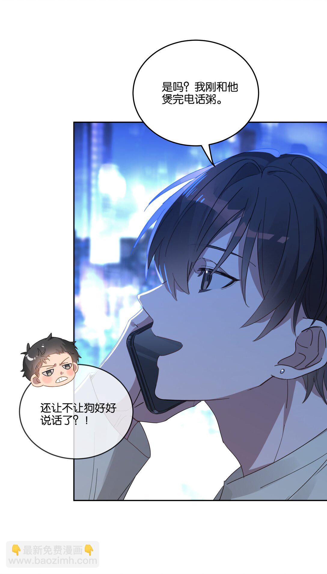 042 句点-第44话
