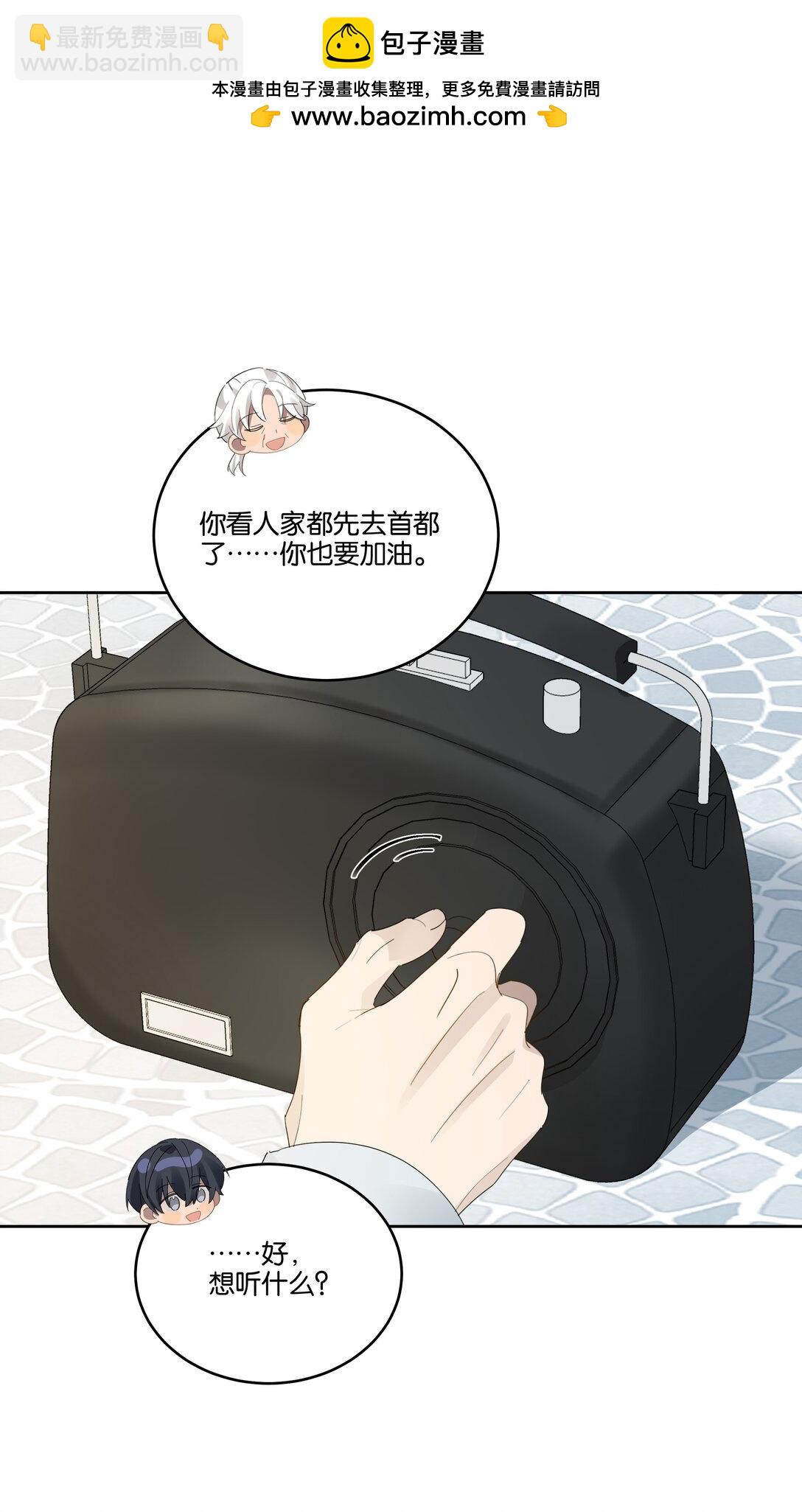 042 句点-第44话