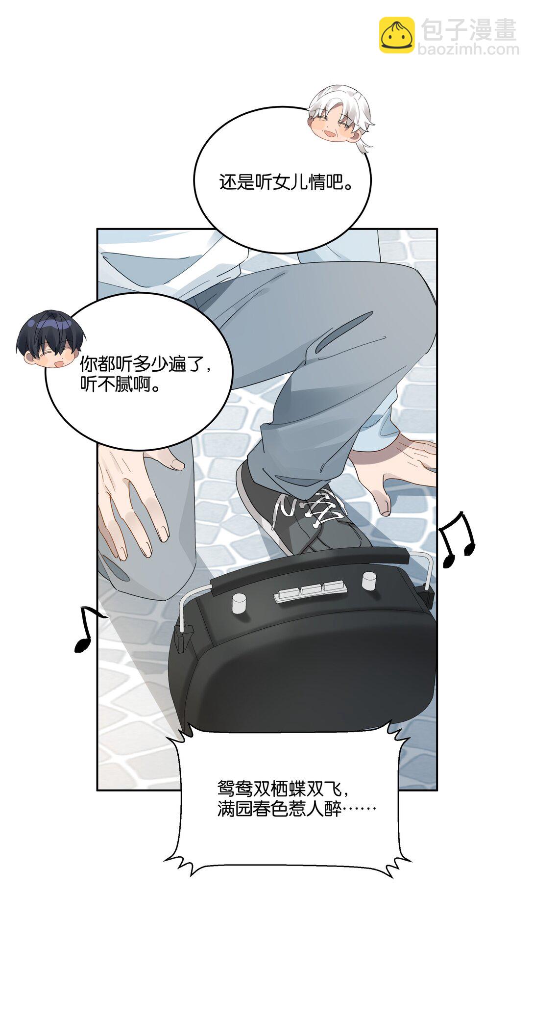 042 句点-第44话
