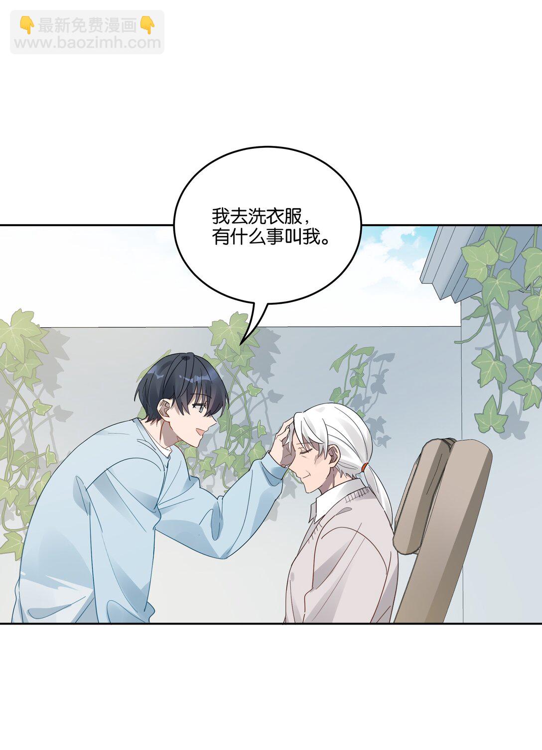 042 句点-第44话