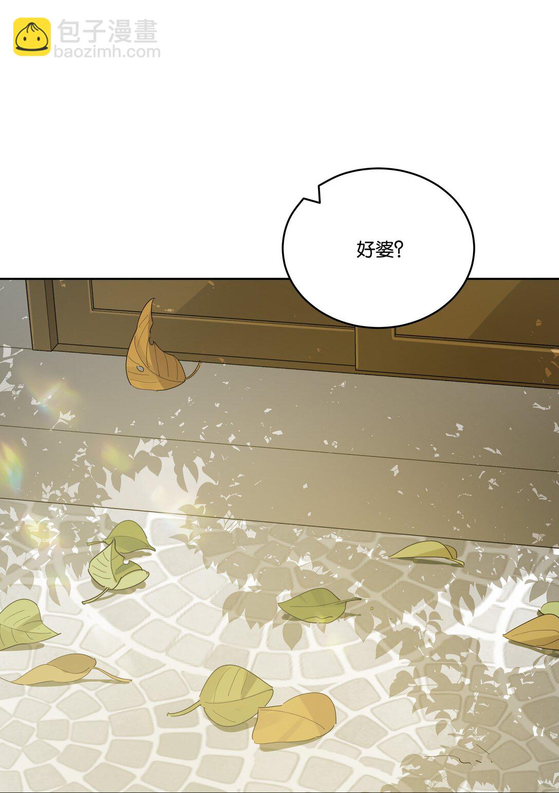 042 句点-第44话