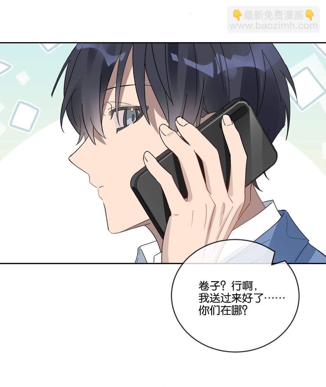045 看对眼-第48话
