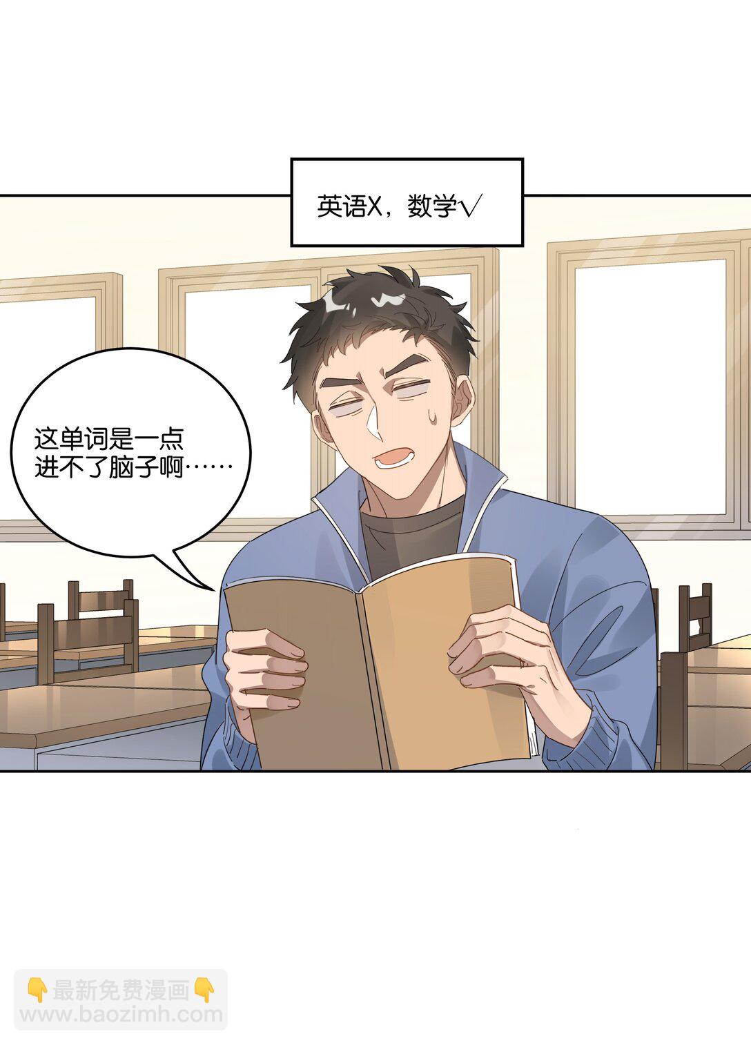 045 看对眼-第48话