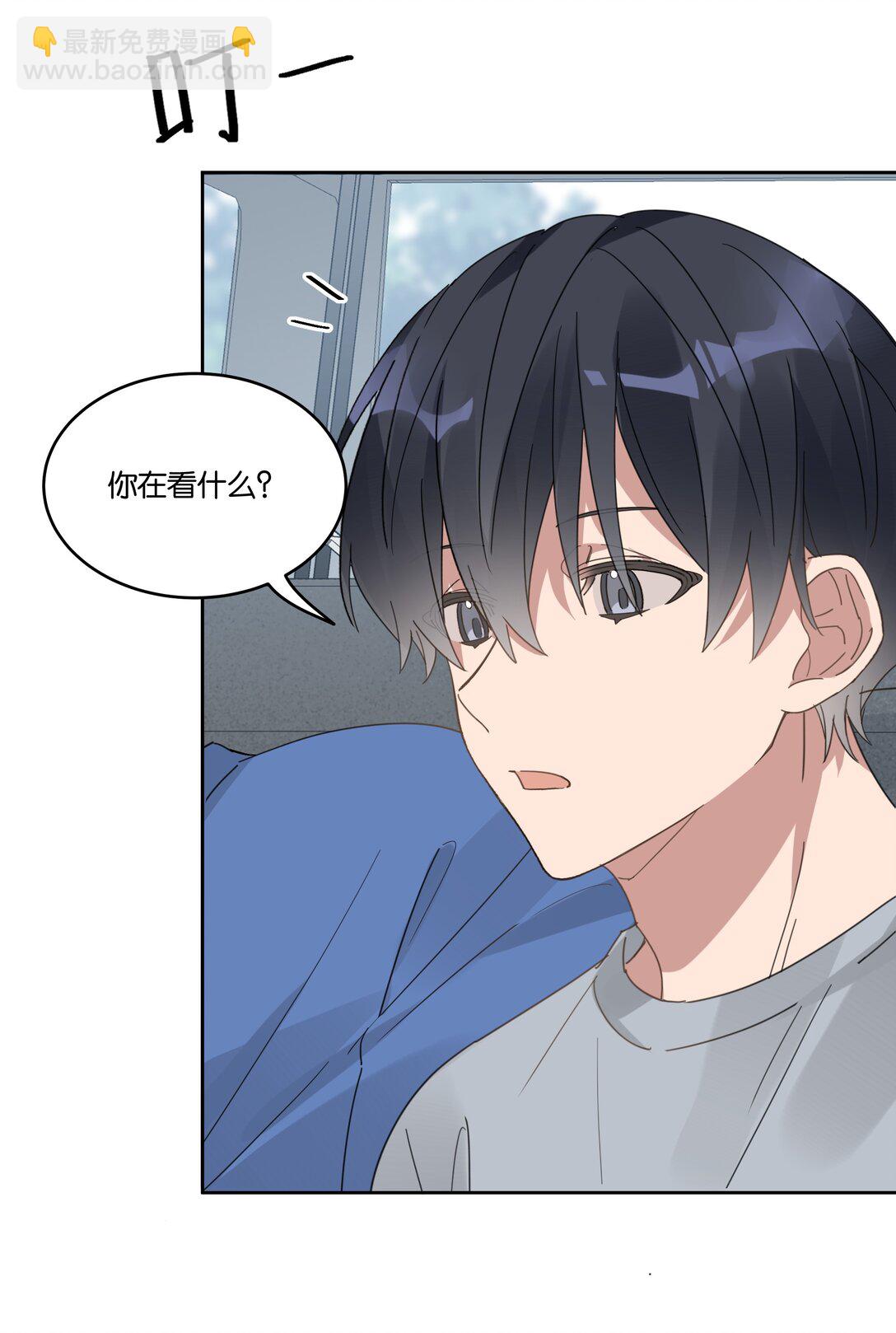 051 秀恩爱-第54话