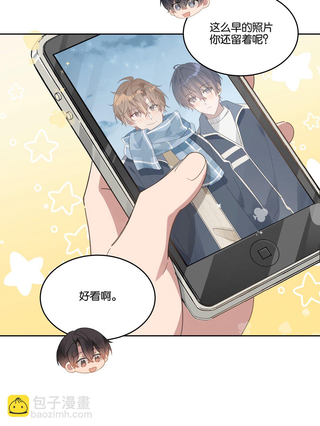 051 秀恩爱-第54话