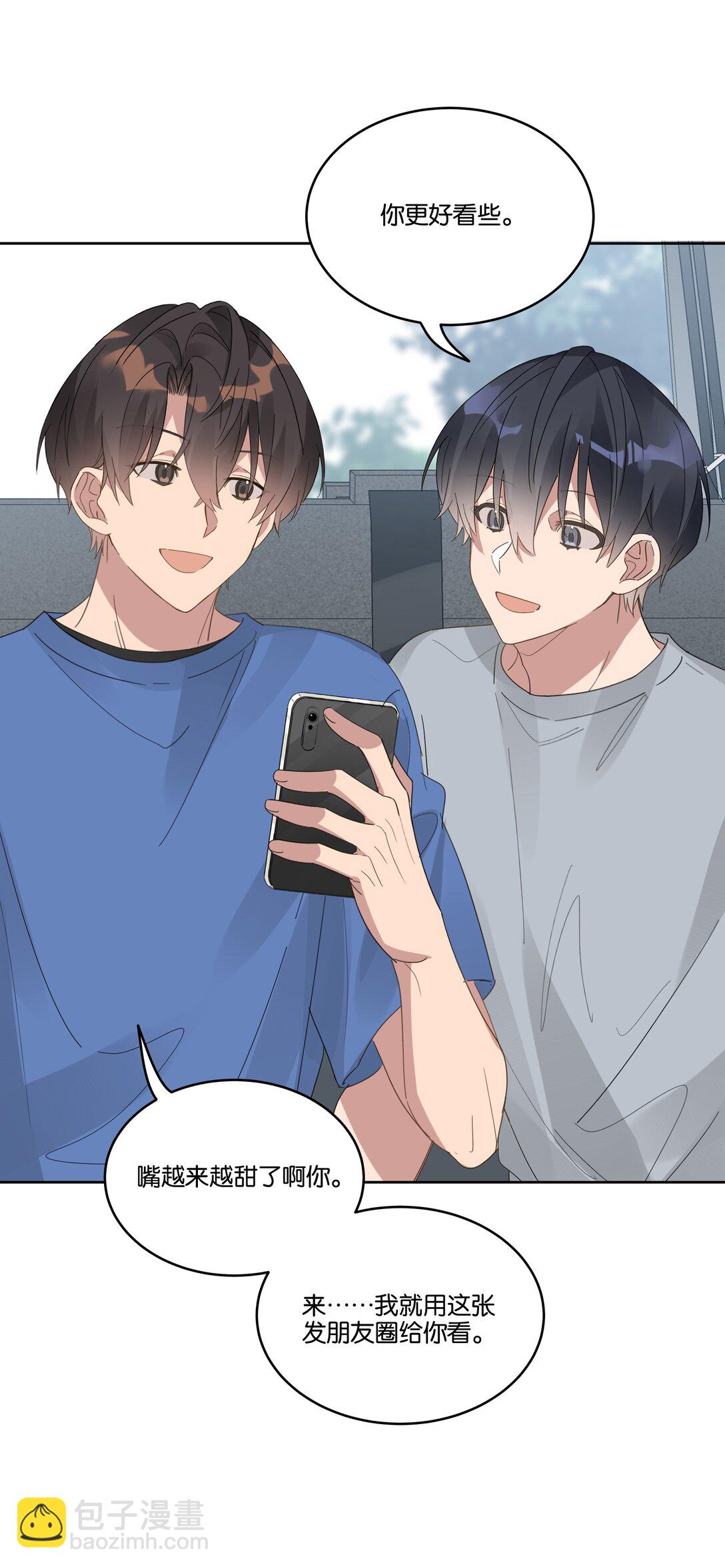 051 秀恩爱-第54话
