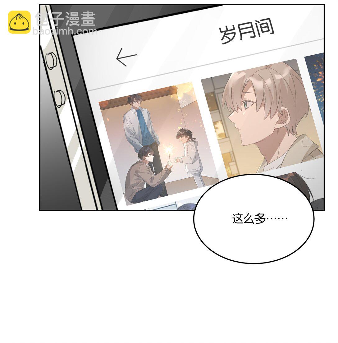 051 秀恩爱-第54话
