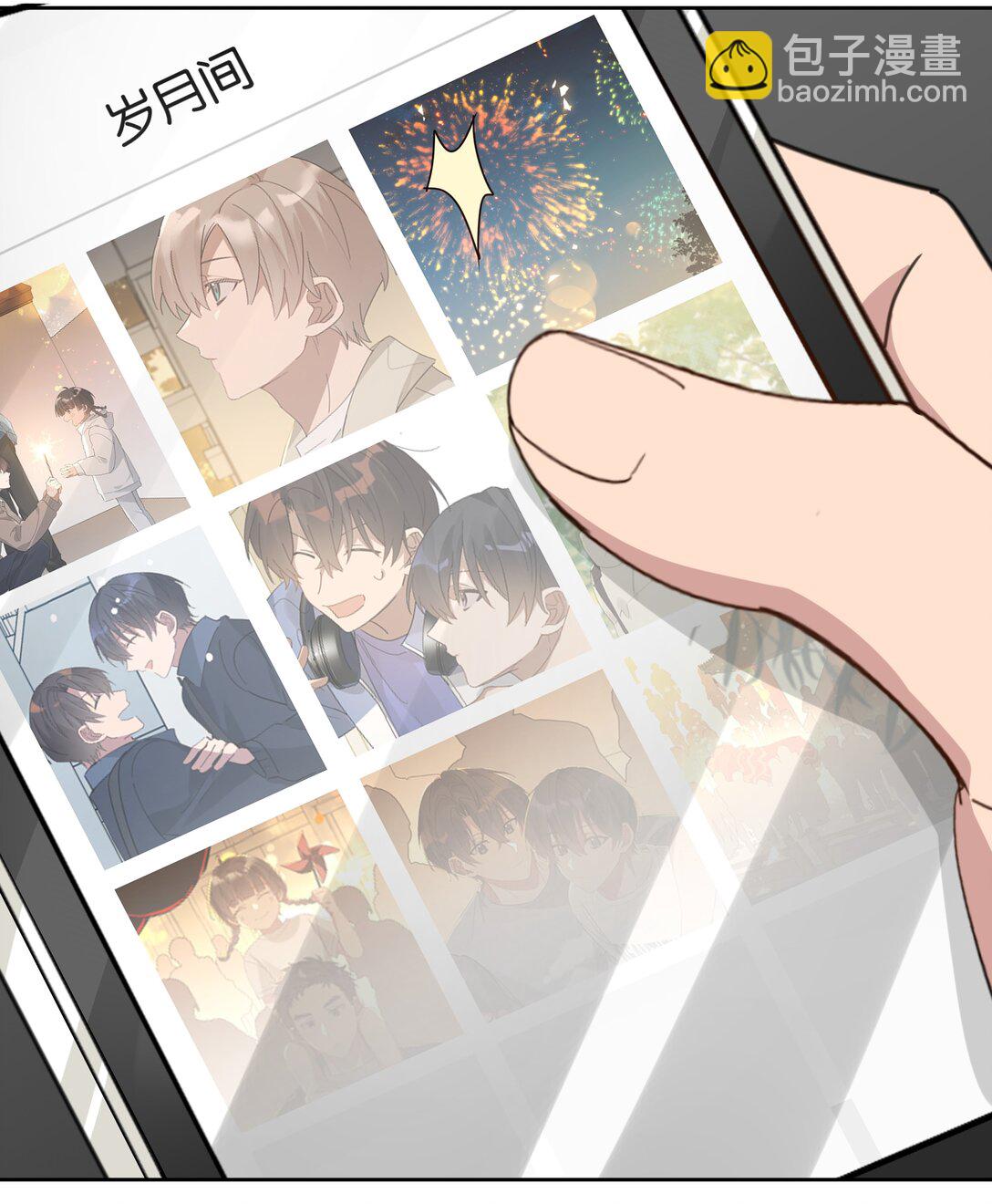 051 秀恩爱-第54话