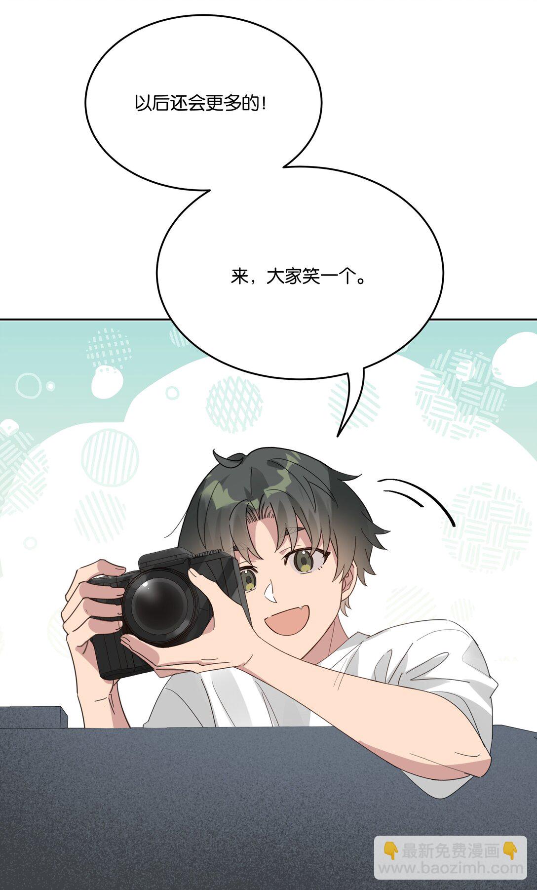 051 秀恩爱-第54话