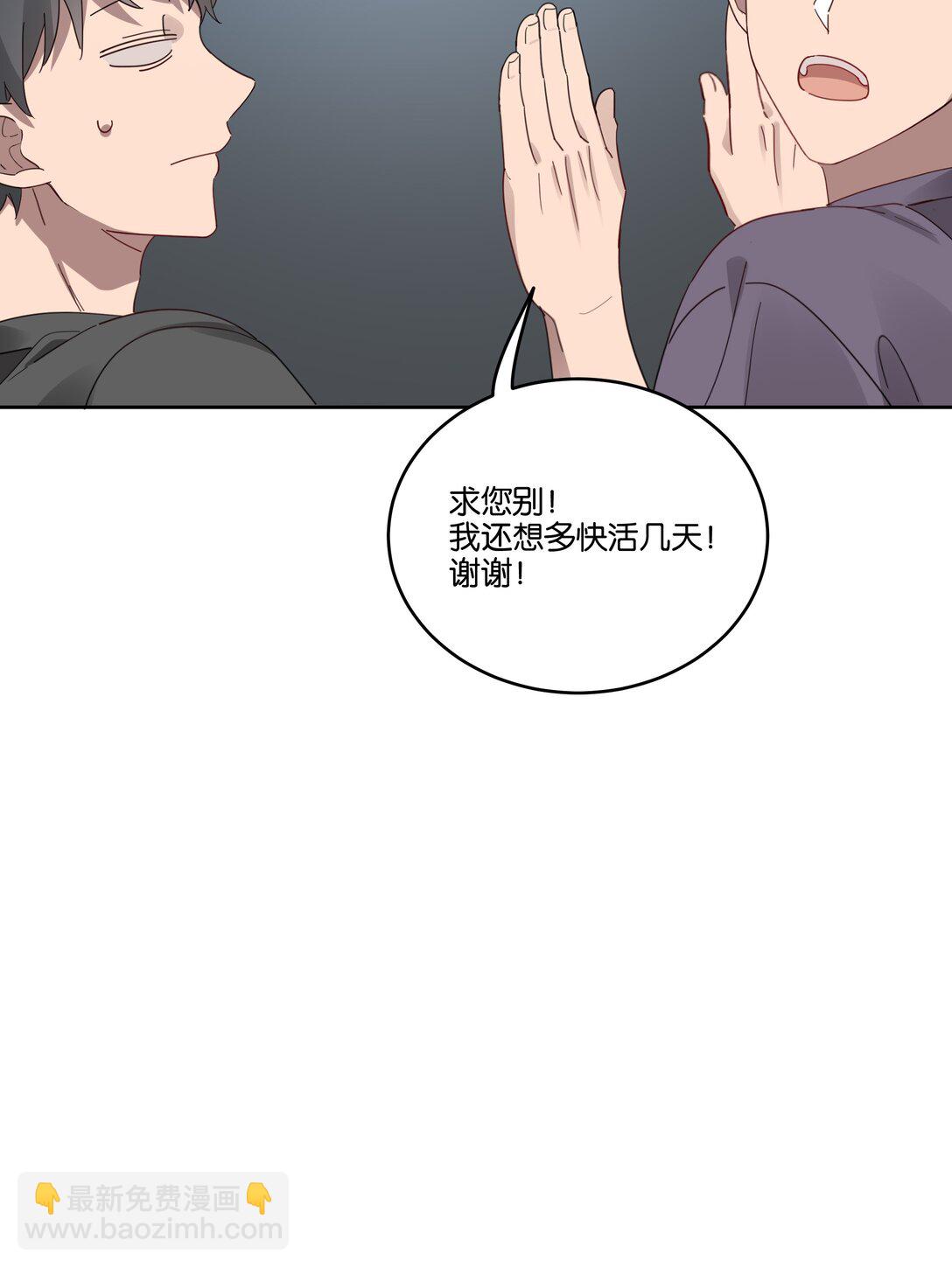 053 青春不朽-第56话