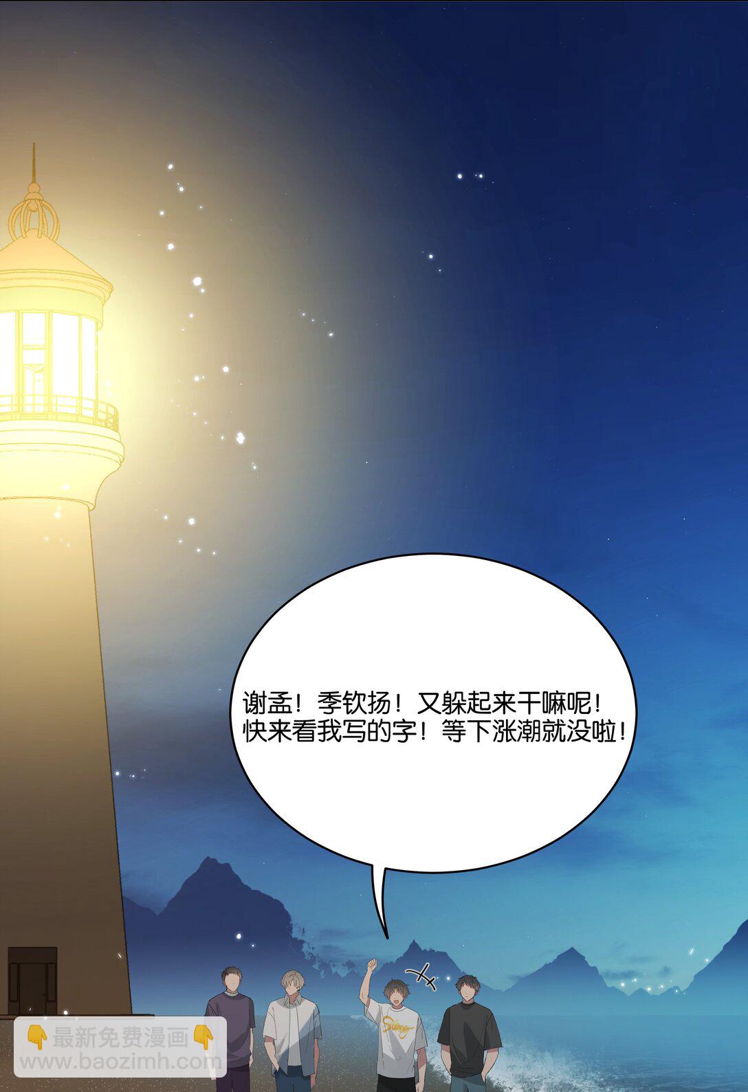 053 青春不朽-第56话