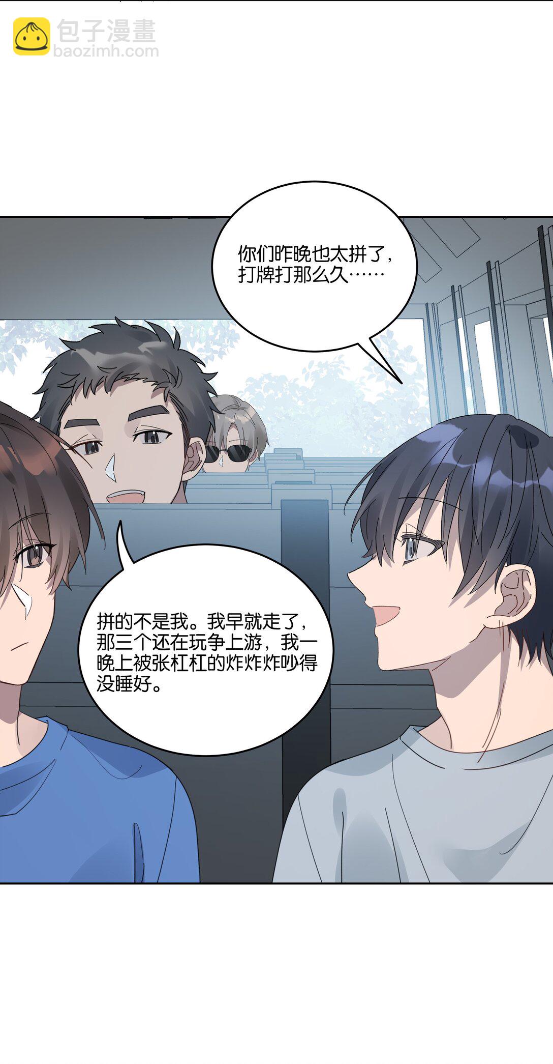 053 青春不朽-第56话
