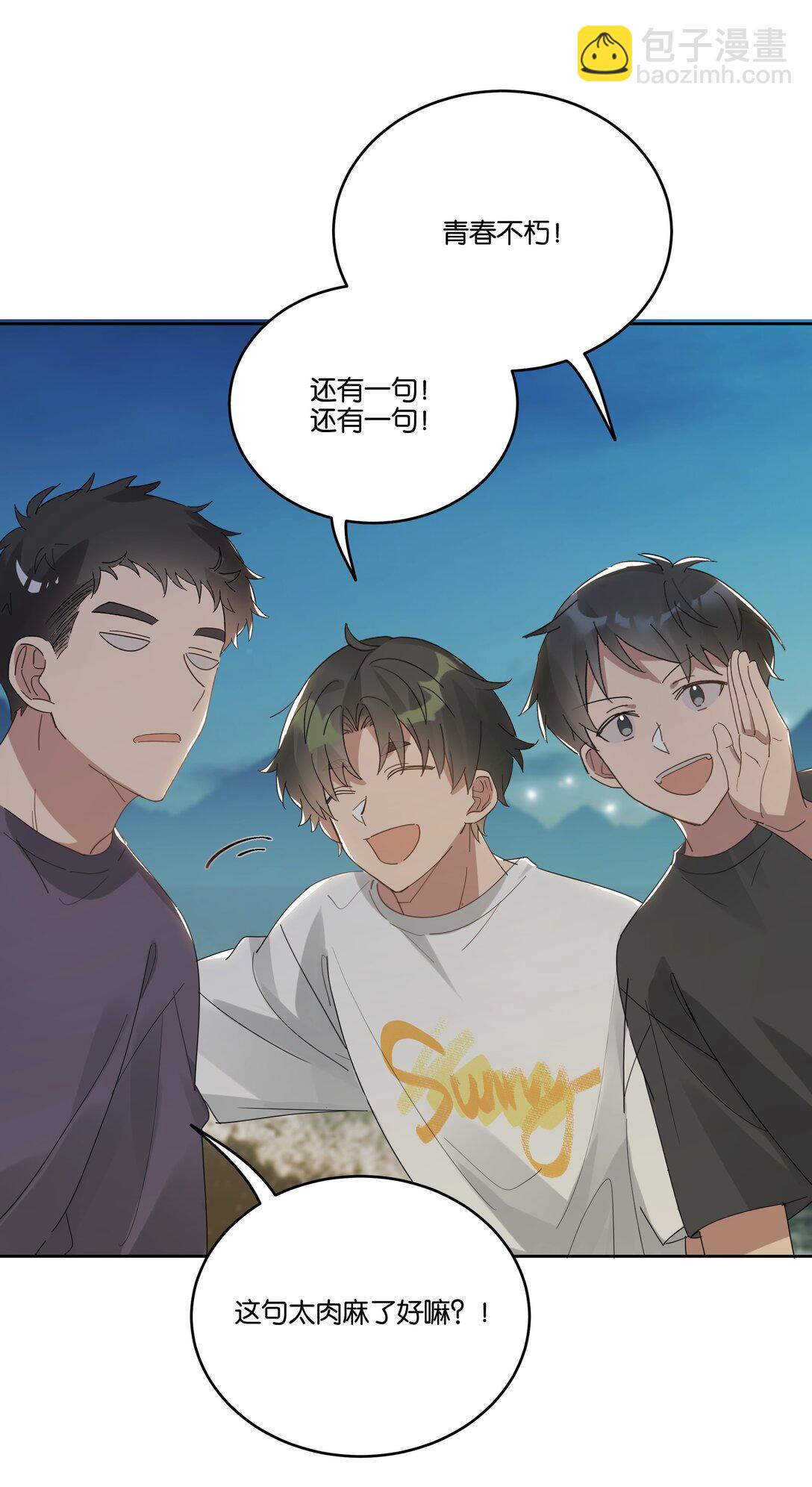 053 青春不朽-第56话