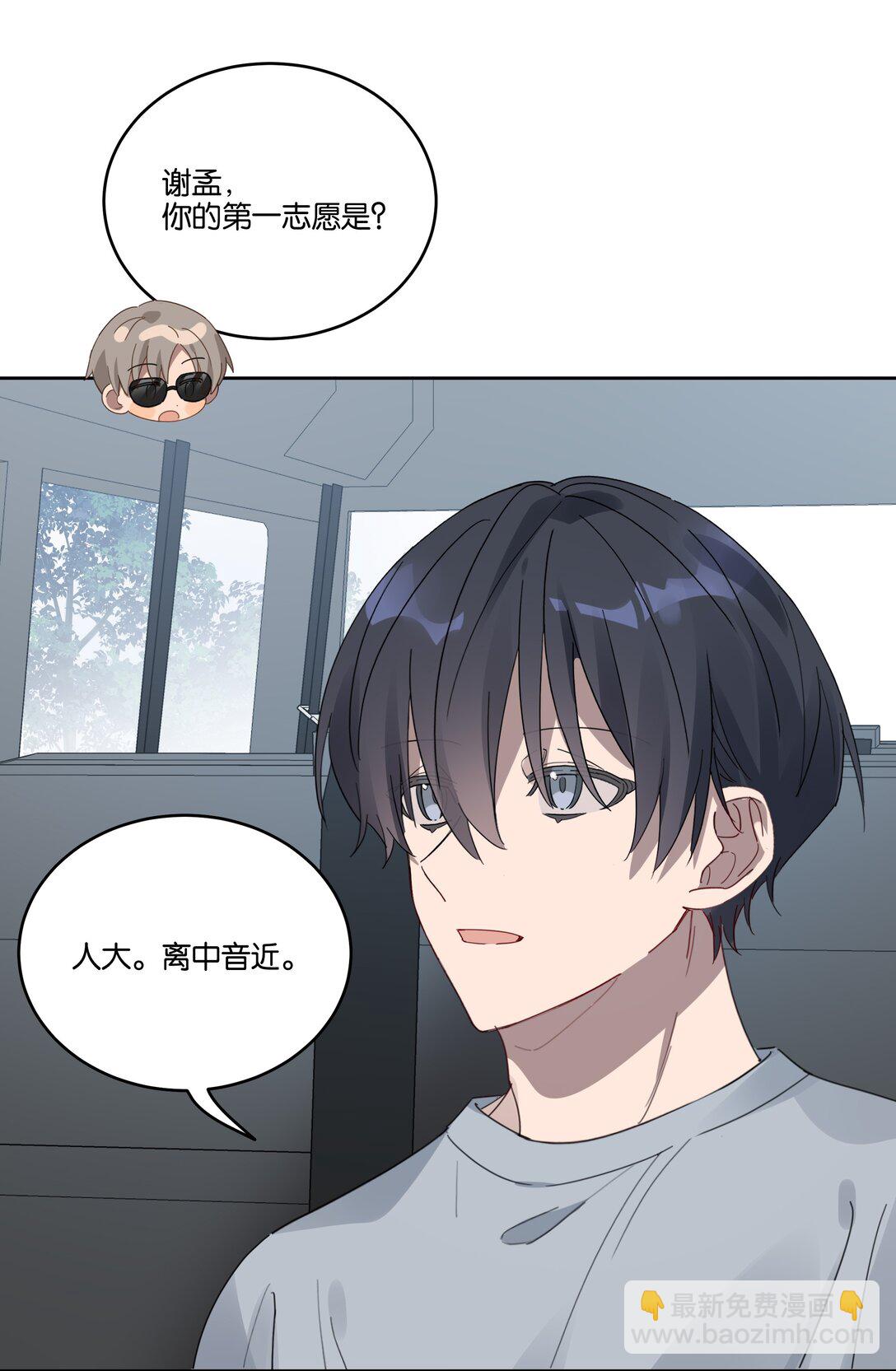 053 青春不朽-第56话