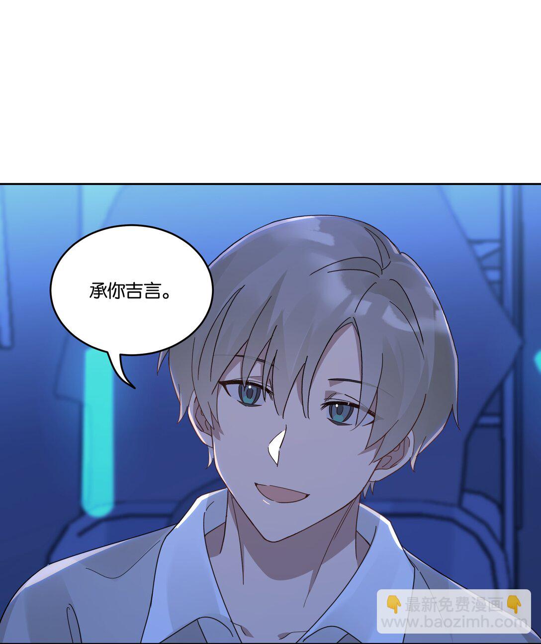 055 吃醋-第58话