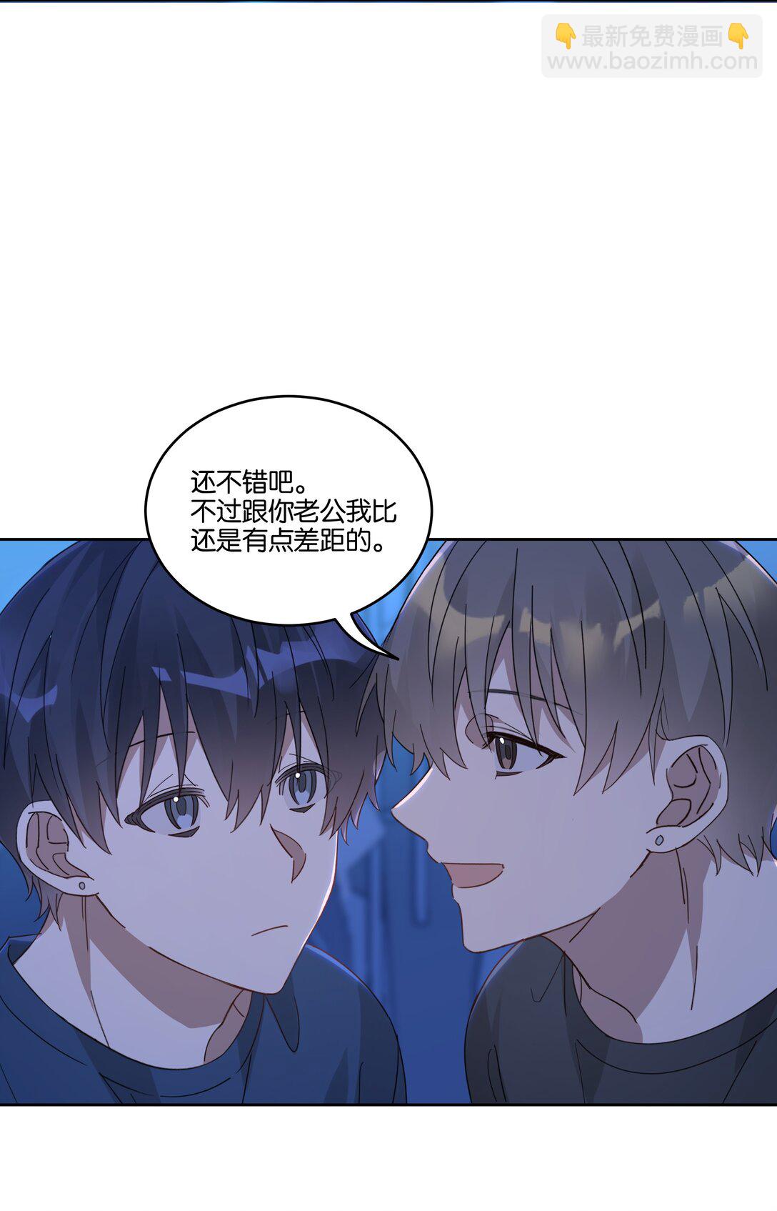 055 吃醋-第58话