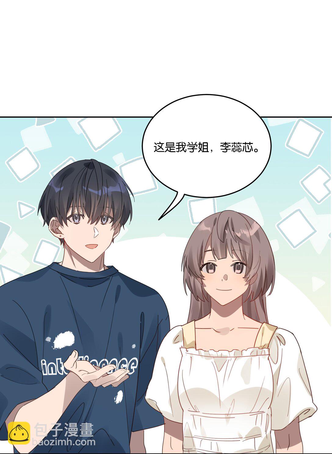 055 吃醋-第58话