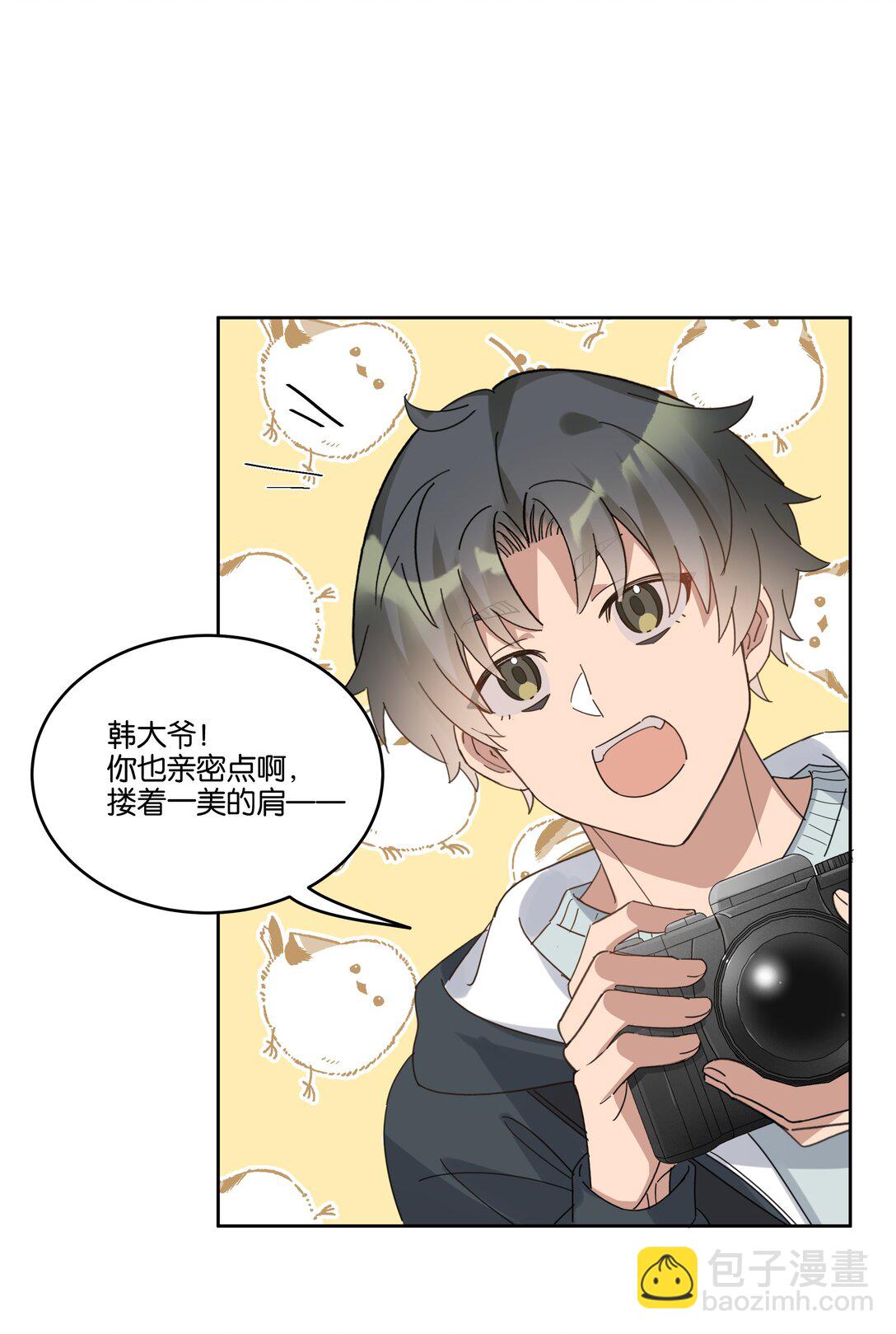 057 韩长工-第60话