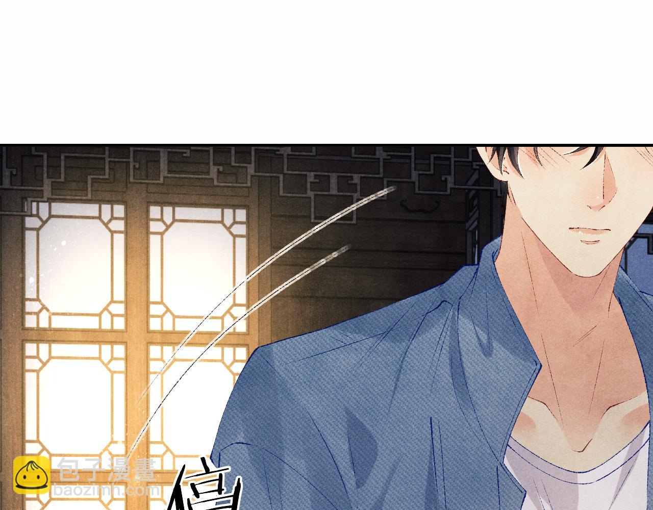 第97话 谁喜欢你了！(1/3)-第100话