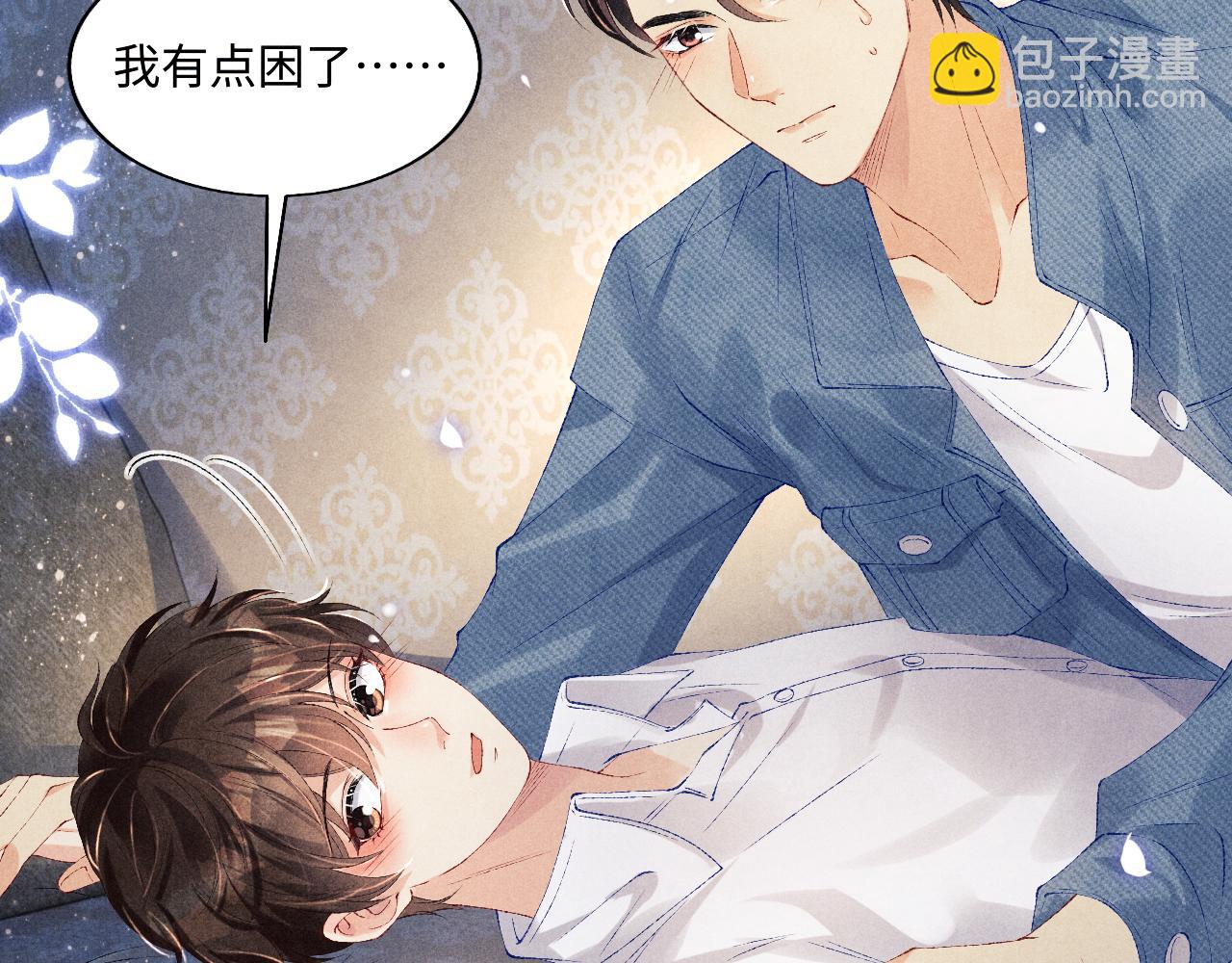 第97话 谁喜欢你了！(1/3)-第100话