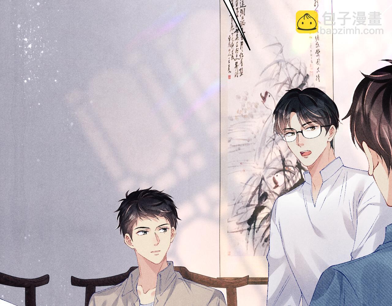 第99话 一起出差(1/3)-第102话