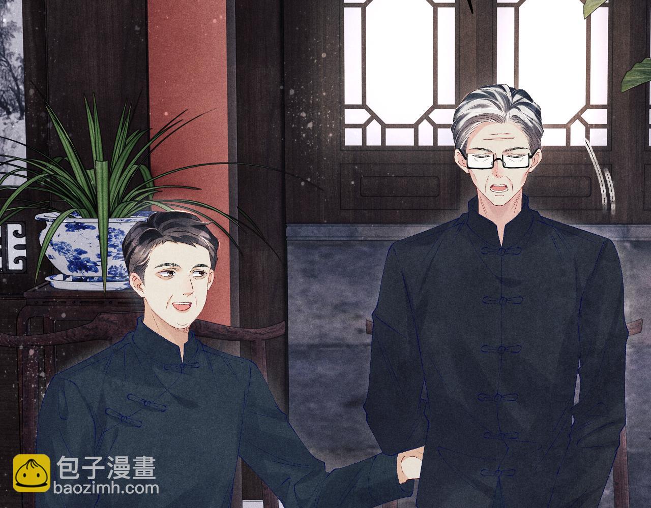 第99话 一起出差(1/3)-第102话