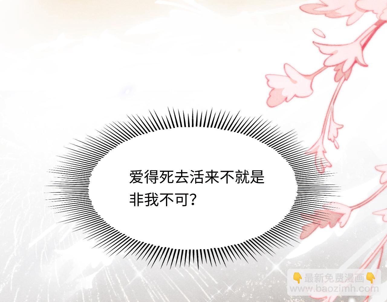 第101话 你离近点闻闻？(1/3)-第104话