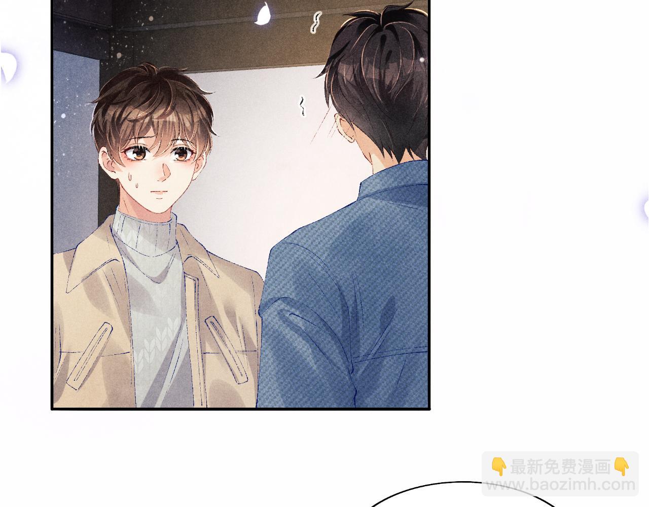 第101话 你离近点闻闻？(1/3)-第104话