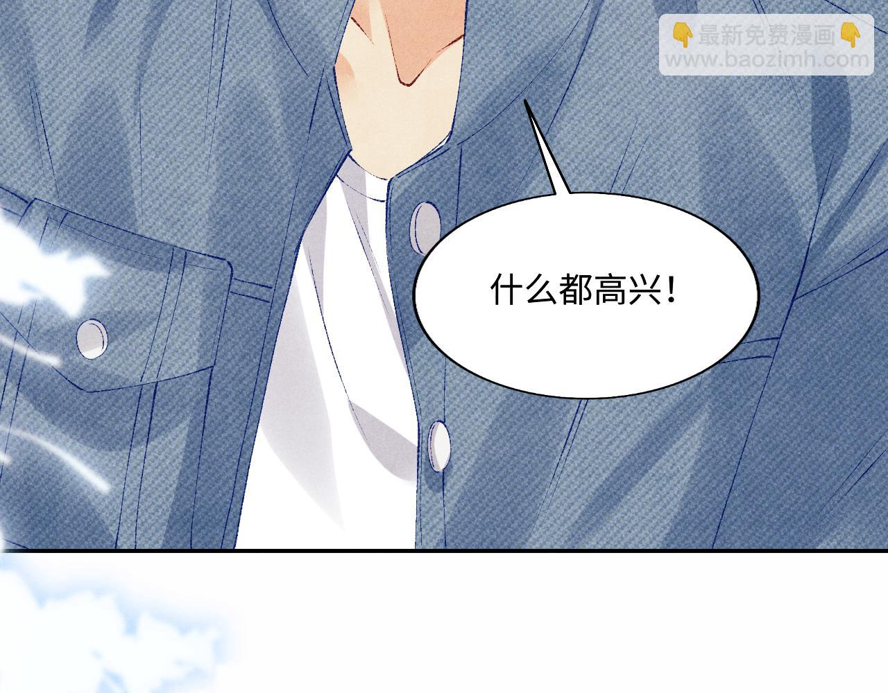 第101话 你离近点闻闻？(1/3)-第104话