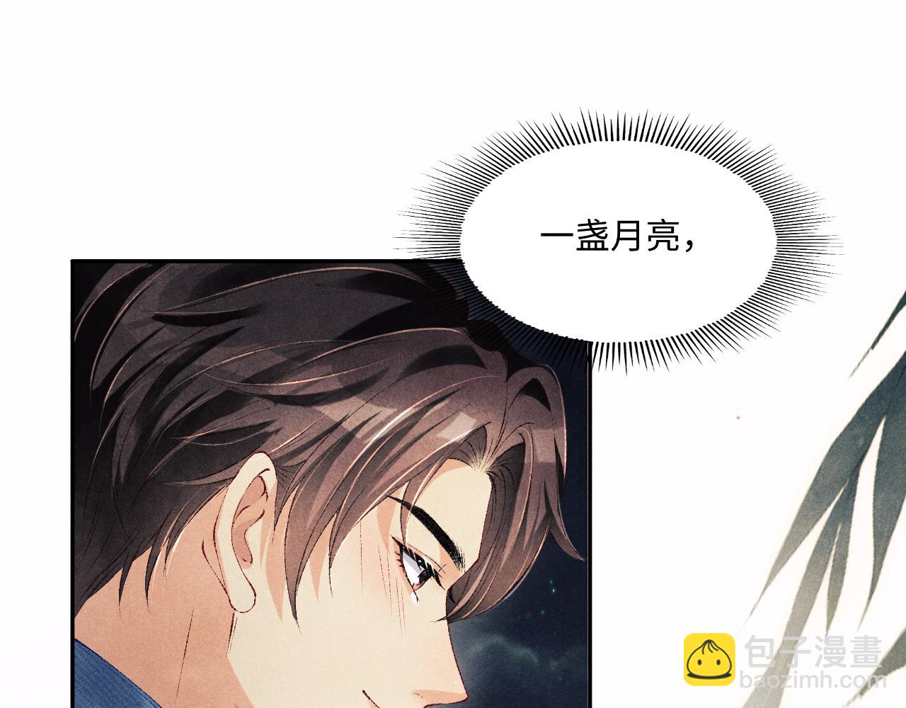 第101话 你离近点闻闻？(1/3)-第104话