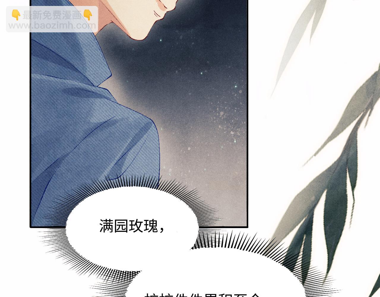 第101话 你离近点闻闻？(1/3)-第104话