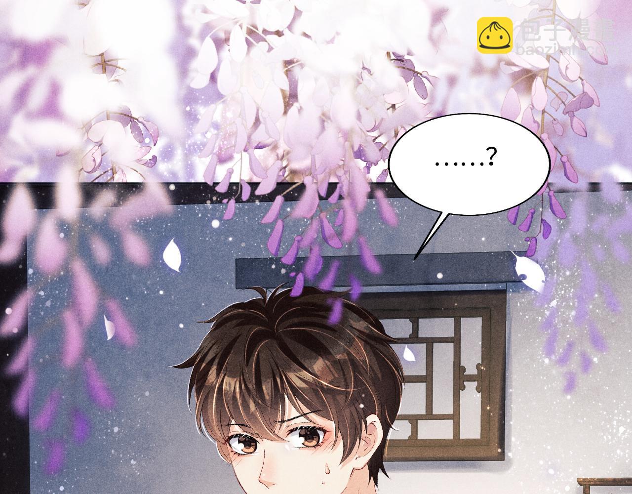 第101话 你离近点闻闻？(1/3)-第104话