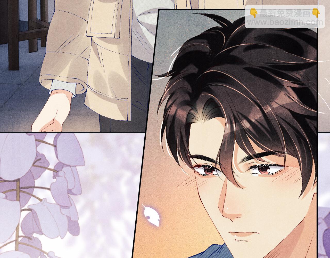 第101话 你离近点闻闻？(1/3)-第104话