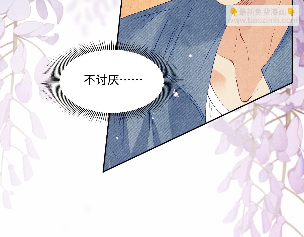 第101话 你离近点闻闻？(1/3)-第104话