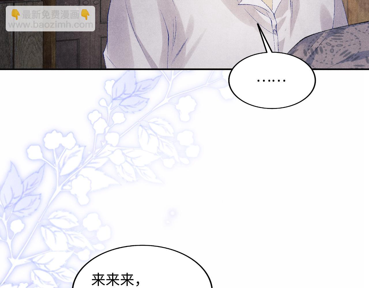 103话 耍流氓？！(1/3)-第106话
